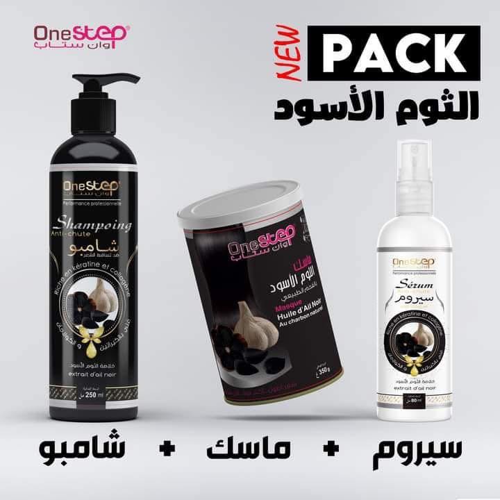مجموعة الثوم الاسود
